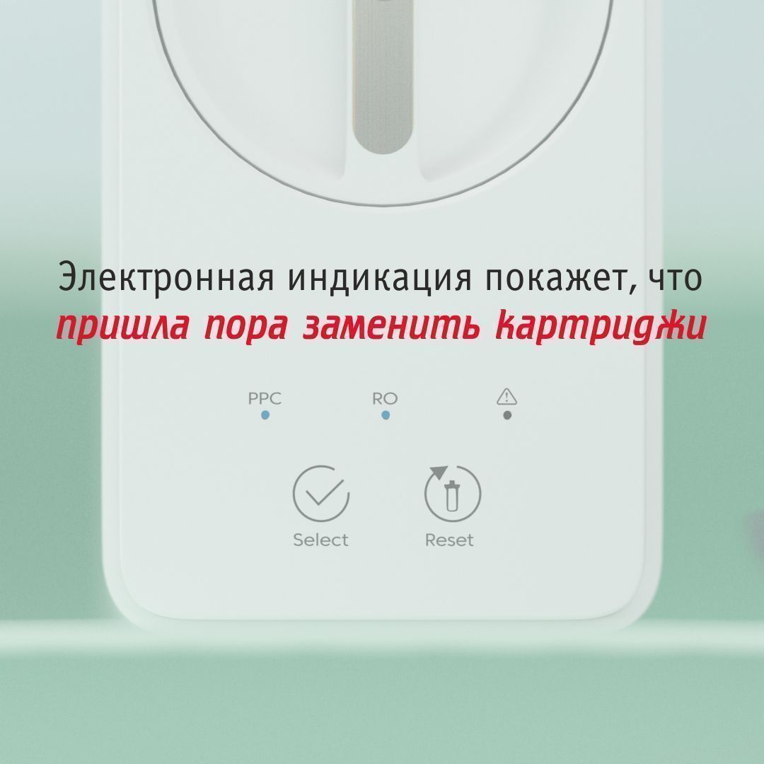 Система обратного осмоса Atoll TWIST 600 (A-5600p) без крана